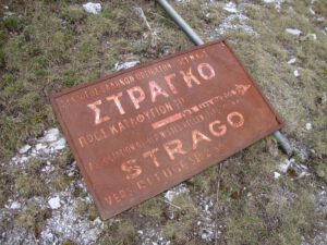 Old Metal Trail Sign Toward Stragos Refuge, Mount Olympus