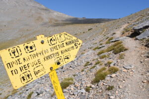 Trail Sign Toward Kakalos and Apostolidis Refuges on Mount Olympus